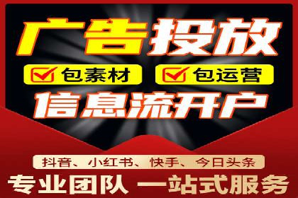 跨领域应用：信息流广告代理在医疗行业的成功案例